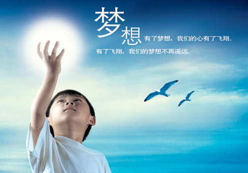 【启梦，2014】美彩，为梦而生