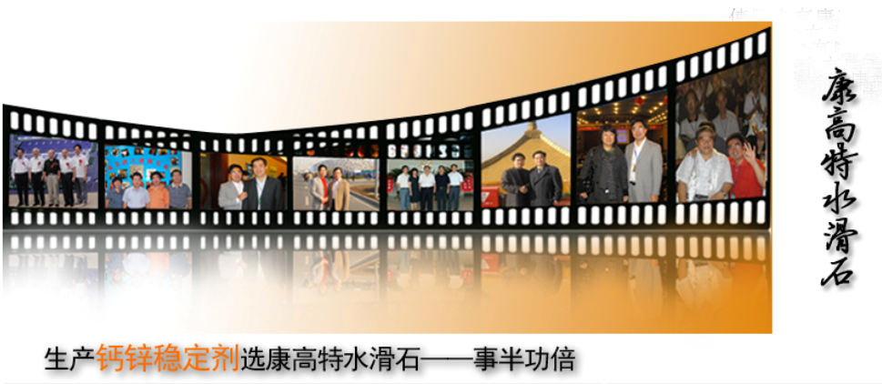 美彩塑料应用在密封条的成功案例