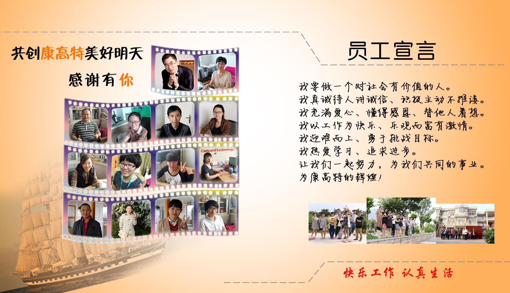 【听我说】美彩水滑石推广团队那点事