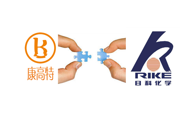美彩成功与山东日科签订第四份水滑石销售合同