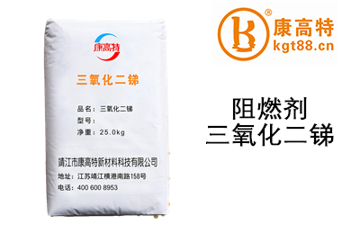 三氧化二锑