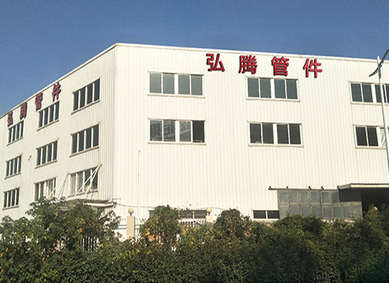 关于弘腾 关于弘腾