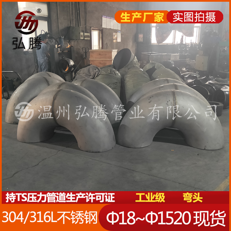 不锈钢管件在安装前的准备有哪些?