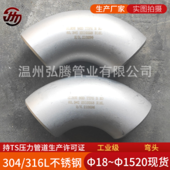 沟槽式不锈钢管件的知识